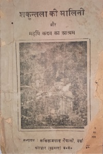 old_book.jpg